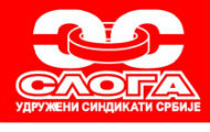 Отворено писмо Удружених синдиката Србије Слога Влади Војводине Отворено писмо Удружених синдиката Србије Слога Влади Војводине